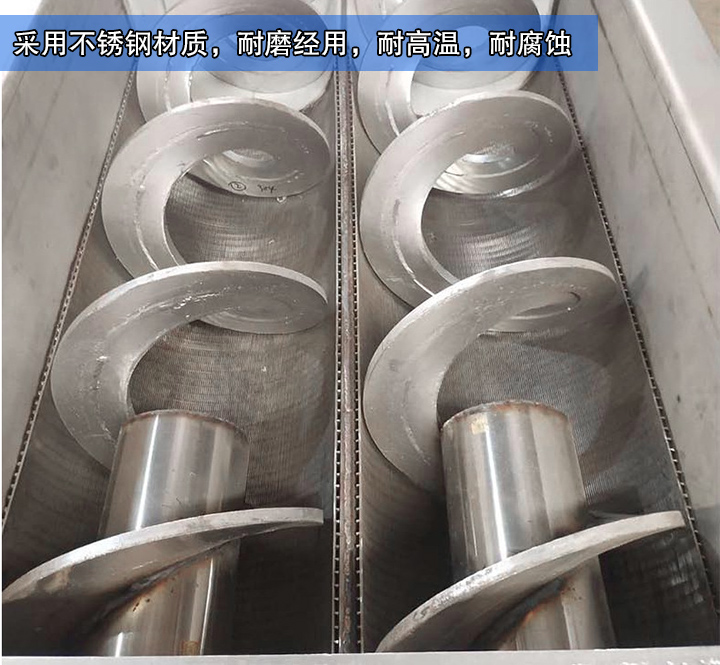  大漢生產的水平無軸螺旋輸送機采用不銹鋼材質，耐磨經用，耐高溫，耐腐蝕，能滿足客戶的物料輸送需求